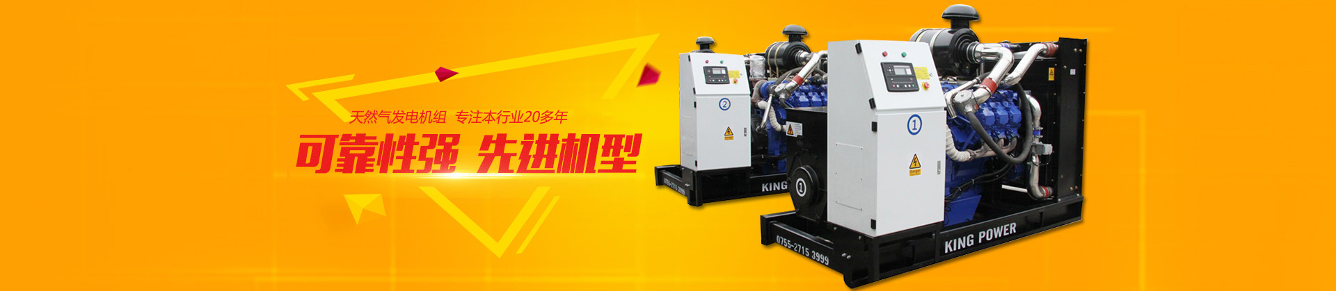 污水處理沼氣發(fā)電機(jī),深圳沼氣發(fā)電機(jī),廣東沼氣發(fā)電機(jī),進(jìn)口沼氣發(fā)電機(jī),煤層氣發(fā)電機(jī)組,煤層氣發(fā)電機(jī)生產(chǎn)商,煤層氣發(fā)電機(jī)廠家,供應(yīng)煤層氣發(fā)電機(jī),供應(yīng)煤層氣發(fā)電機(jī)組,頁巖氣發(fā)電機(jī)組,頁巖氣發(fā)電機(jī)生產(chǎn)商,頁巖氣發(fā)電機(jī)組生產(chǎn)商,頁巖氣發(fā)電機(jī)廠家 污水處理沼氣發(fā)電機(jī),深圳沼氣發(fā)電機(jī),廣東沼氣發(fā)電機(jī),進(jìn)口沼氣發(fā)電機(jī),煤層氣發(fā)電機(jī)組,煤層氣發(fā)電機(jī)生產(chǎn)商,煤層氣發(fā)電機(jī)廠家,供應(yīng)煤層氣發(fā)電機(jī),供應(yīng)煤層氣發(fā)電機(jī)組,頁巖氣發(fā)電機(jī)組,頁巖氣發(fā)電機(jī)生產(chǎn)商,頁巖氣發(fā)電機(jī)組生產(chǎn)商,頁巖氣發(fā)電機(jī)廠家